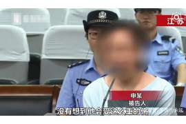 迁安侦探事务所